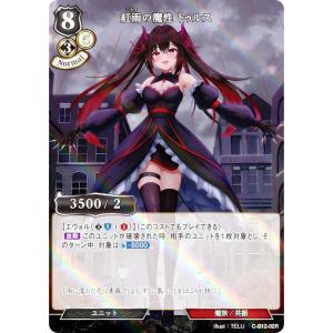 デュエル・マスターズ デュエマ DMEX18 Black Lotus