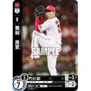 ドリームオーダー PBP03-F01 加藤 貴之 北海道日本ハム