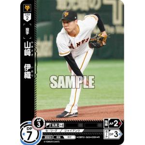 プロ野球カードドリームオーダー　ssp高橋宏斗　sr3枚 51LhLruUt8L._AC_SY200_QL15_.jpg