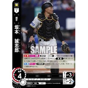 ドリームオーダー　勝負師　阿部寿樹　シリアルナンバー　楽天　NO.009　一桁 ドリームオーダー 勝負師 阿部寿樹 シリアルナンバー 楽天 NO