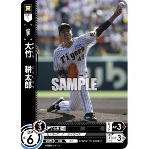 スペシャルパラレル】ドリームオーダー TBP01-L09 源田 壮亮 スペシャルパラレル】ドリームオーダー TBP01-L09 源田 壮亮