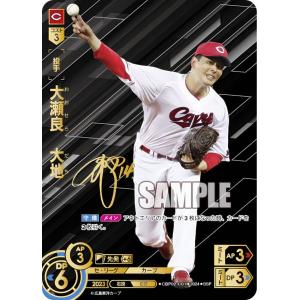 クロス直筆サインカード 10/20】BBM 及川雅貴 阪神タイガース