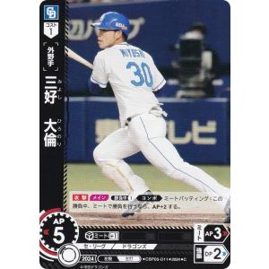 リセ/オーバーチュア LO-5347 ダメ兄を甘やかす人気声優 和泉 妃愛 (SR