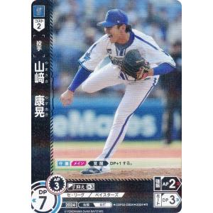 ドリームオーダー TBP01-B07 A．エスピノーザ オリックス