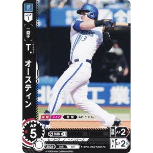 ドリームオーダー 侍ジャパン 佐野恵太 PB01-SJ26 SJSP ドリームオーダー侍ジャパン 横浜DeNAベイスターズ 佐野恵太 SJR