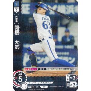 ドリームオーダー躍進の星山本祐大SSP ドリームオーダー躍進の星山本祐大SSP ドリームオーダー TBP01