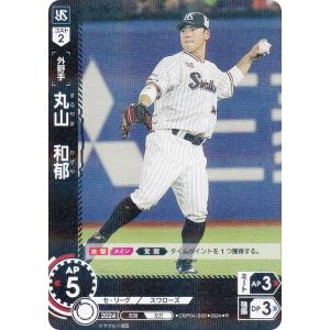 【スペシャルパラレル】ドリームオーダー TBP01-T09 佐藤　輝明 阪神タイガース (SSP スーパースペシャル) プロ野球カードゲーム 球団ブースター 猛虎の雄姿 Amazon.co.jp: 【パラレル】ドリームオーダー CBP01-T02 佐藤