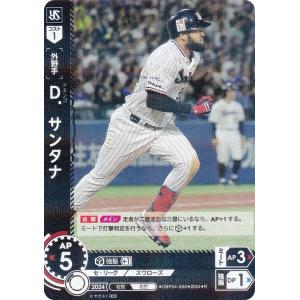 【スペシャルパラレル】ドリームオーダー PBP04-F01 伊藤　大海 北海道日本ハムファイターズ (SP スペシャル) プロ野球カードゲーム パ・リーグ ブースターパック 2024 Vol.4 71Gt8Sqp4zL._UF350,350_QL50_.jpg