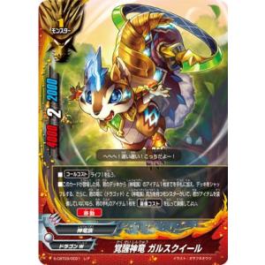 バディファイト S-CBT03/0006 投影外殻 ルーク (超ガチレア