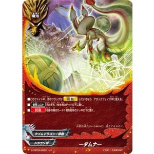 バディファイト S-SP03/0045 火星人UFO タコ助“Re：B” (超ガチレア