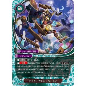 【SECRET】バトルスピリッツ BSC46-CX02 ［ずっと一緒に］ムゥ 契約X ディーバブースター 10thアフターパーティー Amazon.co.jp: バトルスピリッツ ［ずっと一緒に］ムゥ（契約X