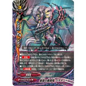 魔術師の弟子-ブラック・マジシャン・ガール(アルティメット
