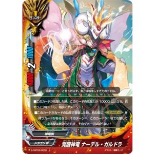 プレイ用】遊戯王 LN-43 ポルターガイスト (日本語版 レア) LABYRINTH