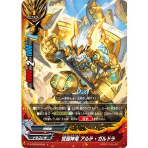 バディファイト S-UB05/0061 鏡界戦士 キャプテンアンサー“アンサー