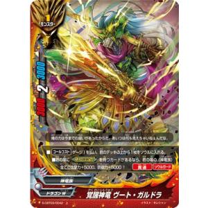 バディファイト☆日輪三光 アマテラス 藤ノ舞☆究極レア☆2枚セット