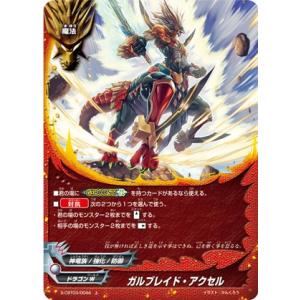 バディファイト S-SP03/0031 剛腕無双番長 デュエルイェーガー