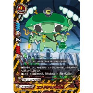 バディファイト 凶乱魔神竜 ヴァニティ 刻 デストロイヤー Re:B 究極レア バディファイト S-SP04/S002 凶乱魔神竜 ヴァニティ・刻