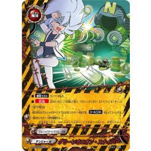 ビルディバイドTCG ブライト BB-MEP-025SR 心優しい少女 鹿目まどか
