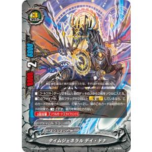 ビルディバイドTCG ブライト BB-MGS-083SD 私立直江津高校二年生 阿