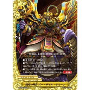 バディファイト　血盟騎士団副団長　アスナ　究極レア　PSA10 バディファイト S-UB-C06/0008 血盟騎士団副団長 アスナ (ガチレア