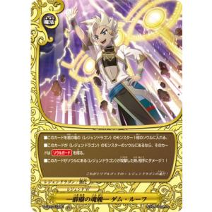 バディファイト S-UB04/0011 超次元虹影 シャドウスキアー (ガチレア
