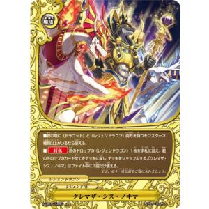 FOIL】マジックザギャザリング ELD JP 197 王冠泥棒、オーコ (日本語版