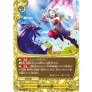 バディファイト S-CBT03/0073 神撃!!アルティメット・ガルガンチュア