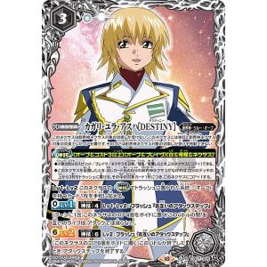 ガンダムカードゲーム GD01-096 カガリ・ユラ・アスハ (R レア