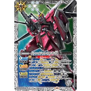 バトスピ 神産ノ黄泉鳥アメノトリフネ X シークレット BSC47　2枚セット SECRET】BSC47-X01 神産ノ黄泉鳥アメノトリフネ X【2025