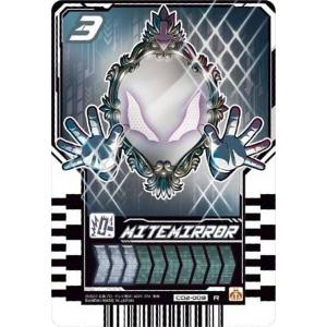 RTX-257 MASKED RIDER DEN-O (MR マーベラスレア) 】 仮面