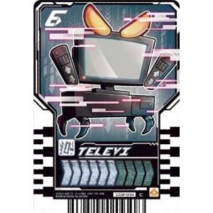 予約商品 2026年11月 発売予定】 PREMIUM DX ライドケミートレカ