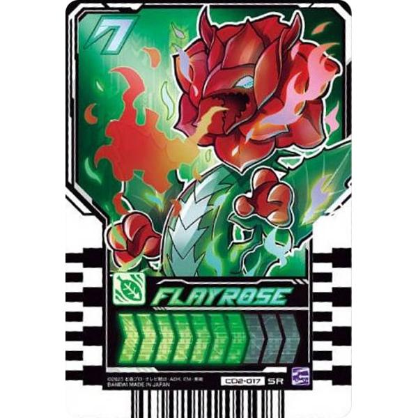 【CD2-017 フレイローズ (スーパーレア) 】仮面ライダーガッチャード ライドケミートレカウエ...
