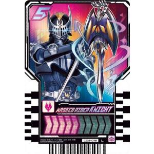 RTX-227 KAMEN RIDER DOOMS GEATS (L レジェンド) 】 仮面ライダーガッ