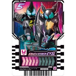 仮面ライダーガッチャード ライドケミートレカ PHASE:04 RT4-060
