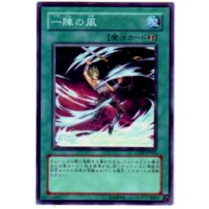 通常版】遊戯王 ラッシュデュエル RD/KP25-JP063 ヒステリック・アイズ