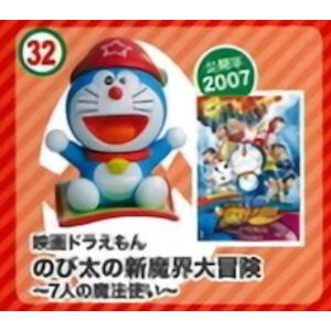 テレ朝 ショップ ドラえもん ゲーム おもちゃ の商品一覧 通販 Yahoo ショッピング