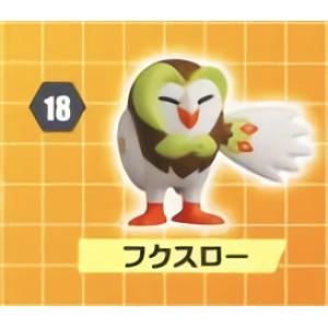 チョコエッグ ポケモンの商品一覧 通販 Yahoo ショッピング
