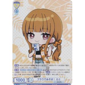 ヴァイスシュヴァルツブラウ CFP/01B-052SSP ブラウサマー もふ (SSP