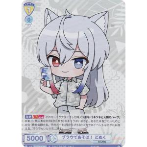 ヴァイスシュヴァルツブラウ CFP/01B-00...の商品画像