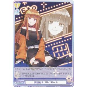 hololive OFFICIAL CARD GAME エンチャントレガリア 一条莉々華(R