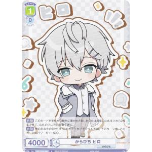 ヴァイスシュヴァルツブラウ CFP/01B-027 からぴちGame world