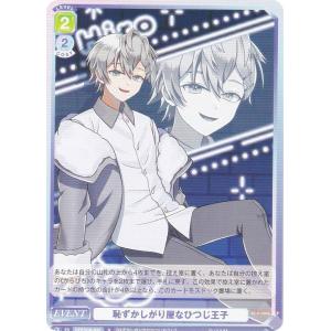 スペシャルパラレル】ドリームオーダー TBP01-D08 高橋 宏斗 中日