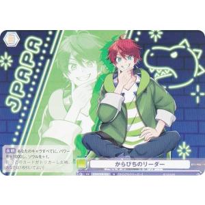 ヴァイスシュヴァルツブラウ CFP/01B-018SSP ブラウサマー ヒロ ヴァイスシュヴァルツブラウ CFP/01B-018SSP ブラウサマー ヒロ
