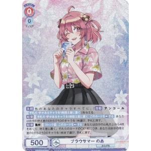 カラフルピーチ うり ヴァイスシュヴァルツ gameworld カラフルピーチ うり ヴァイスシュヴァルツ gameworld ヴァイス