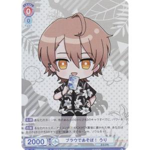 ヴァイスシュヴァルツブラウ CFP/01B-046 からぴちGame world うり (N