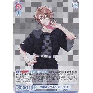 ヴァイスシュヴァルツブラウ CFP/01B-046 からぴちGame world うり (N