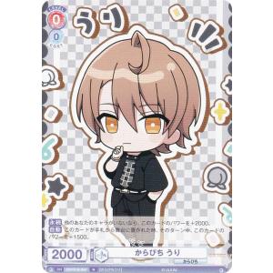 ヴァイスシュヴァルツブラウ CFP/01B-061 からぴちGame world