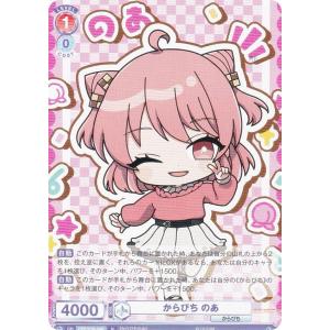 カラフルピーチ　ヴァイス　心配性ふわふわガール　のあ カラフルピーチ ヴァイス 心配性ふわふわガール のあ Amazon.co