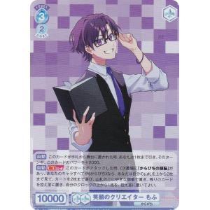 ヴァイスシュヴァルツブラウ CFP/01B-061 からぴちGame world