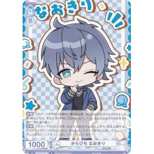 カラフルピーチ なおきり ヴァイス gameWorld カラフルピーチ なおきりさん ヴァイス からぴちgame world 20枚